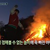 정월대보름 무수동 산신제