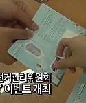 유튭썸네일_170427_선거여행.jpg