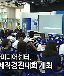 유튭썸네일_170619_학교뉴스.jpg