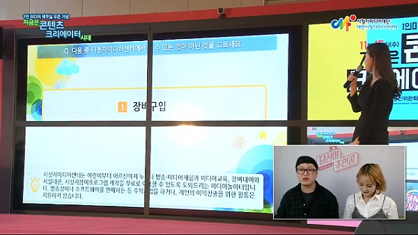 1인미디어개소식_2.png