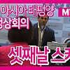 2017 APCS 셋째날 풍경