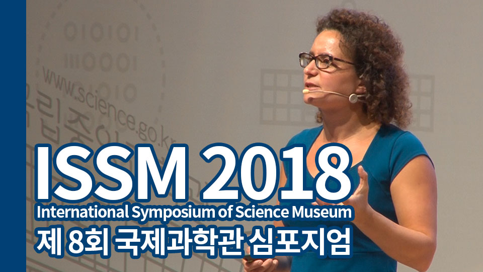 유튭썸네일_181127_issm2018.jpg