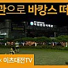 [이츠대전TV UHD] 과학관으로 바캉스 가자…